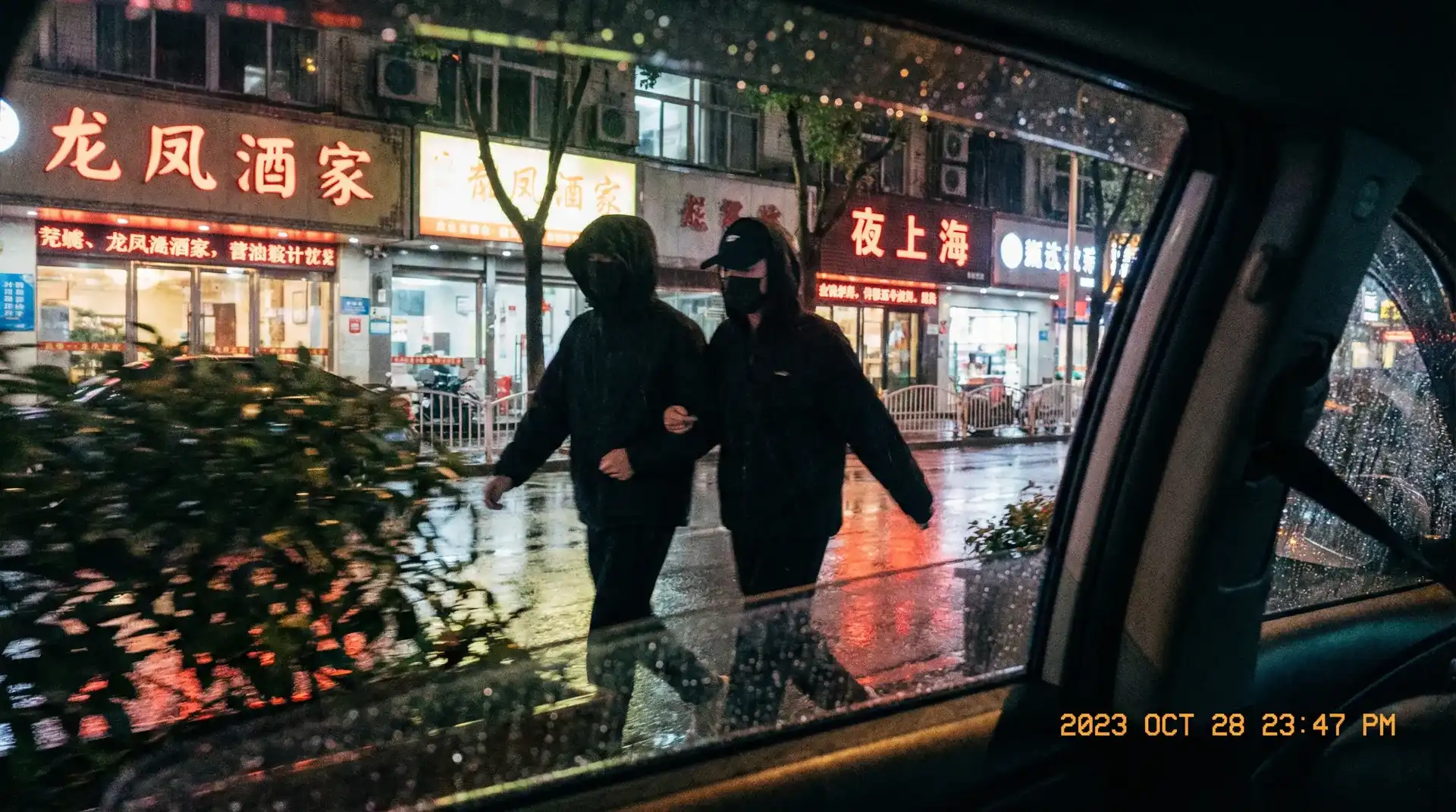 日韩精品 - 顶流明星深夜密会现场抓拍照片